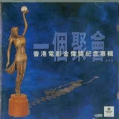 胭脂扣