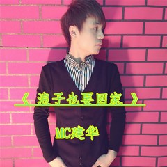 绝情笔