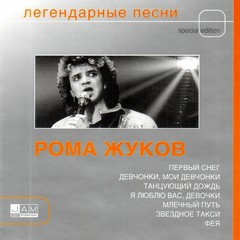 Танцующий дождь