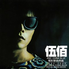 只要为你活一天