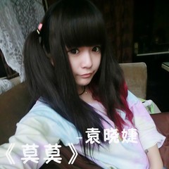 他黑名单里的我