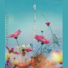 蔷薇之恋