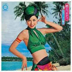 燃えつきそう/山本リンダの魅力::燃えつきそう