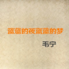春风吻上我的脸
