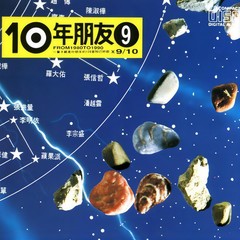 我爱你