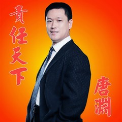 中国梦