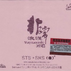其实我很在乎你