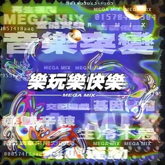 发烧