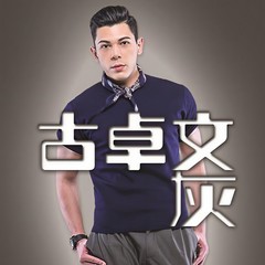 灰