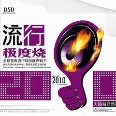 天路