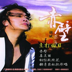 沧海一声笑