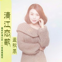三月三