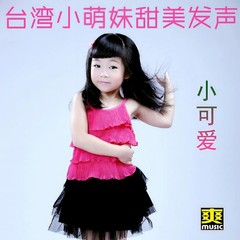 新年真快乐