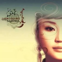 母爱伴我人生路