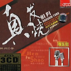 回来我的爱