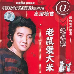 我很可爱，可怜我没人爱