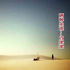 努力爱你