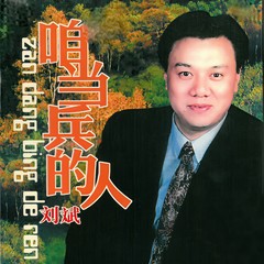 梁祝
