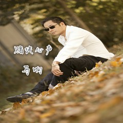 赌徒心声
