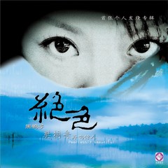 爱你不是两三天