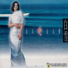 牛郎织女
