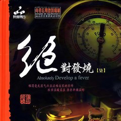 听不到的说话