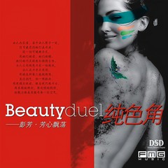 温柔的慈悲