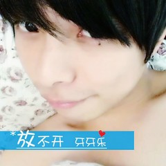 我一个人