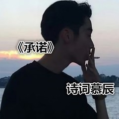 宝贝你别流泪
