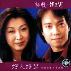 情话