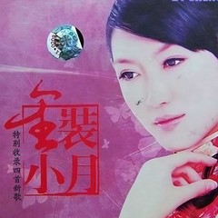 北国之春