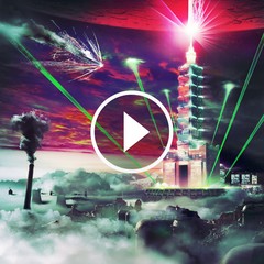 倒吸之争 (纯音乐)