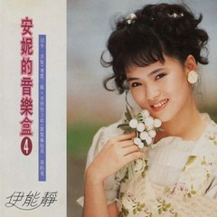 萍聚