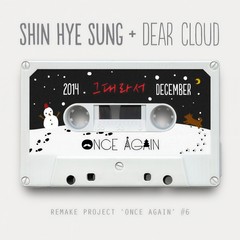 (Instrumental)