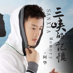我好想你