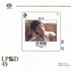 被遗忘的时光II