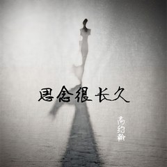 哈尼