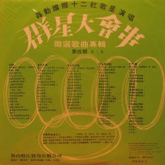 叮叮当