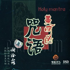 炉香赞
