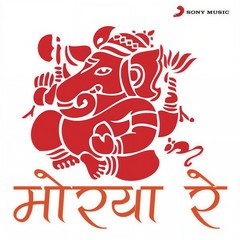 Sadda Dil Vi Tu (Ga Ga Ga Ganpati) (From ”ABCD - Any Body Can Dance”)
