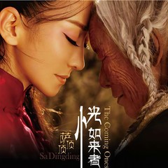 致尚爱