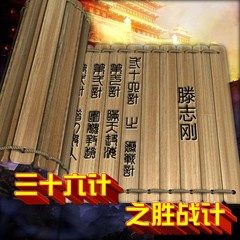 以逸待劳