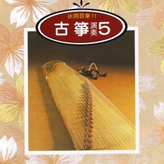 月圆花好