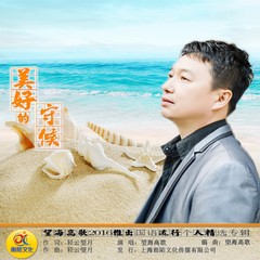 我的世界你来过 (伴奏)