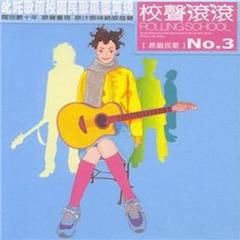 聚也依依散也依依