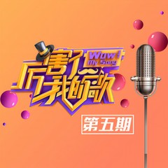 感觉自己萌萌哒 (伴奏)