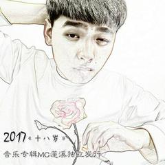 十八岁