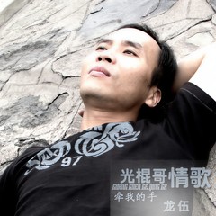 牵我的手