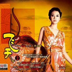卓玛拉