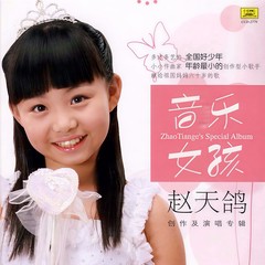 迎春花